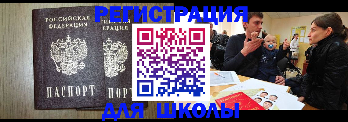 форма 3 в Серове